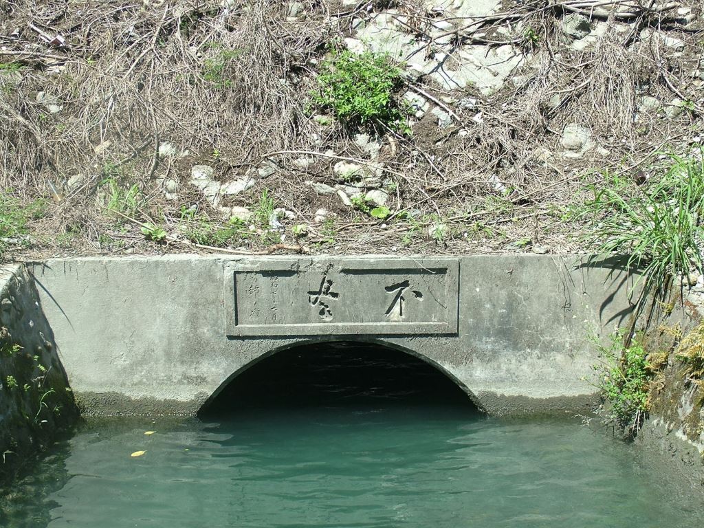 吉安不尽跌水井1