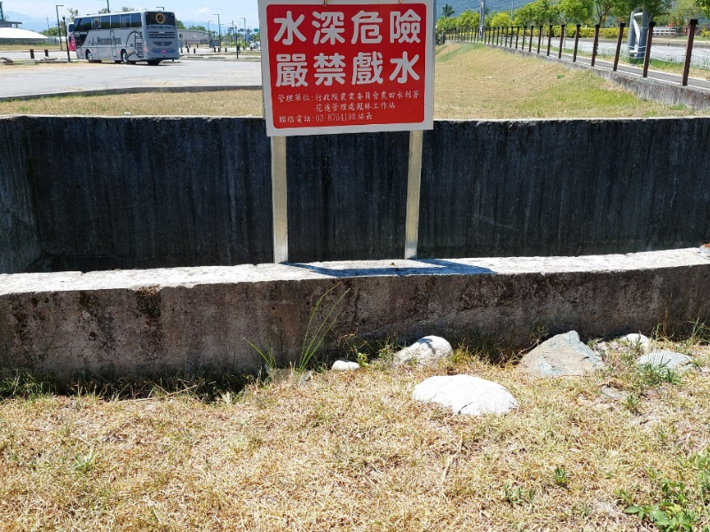 新增告示牌