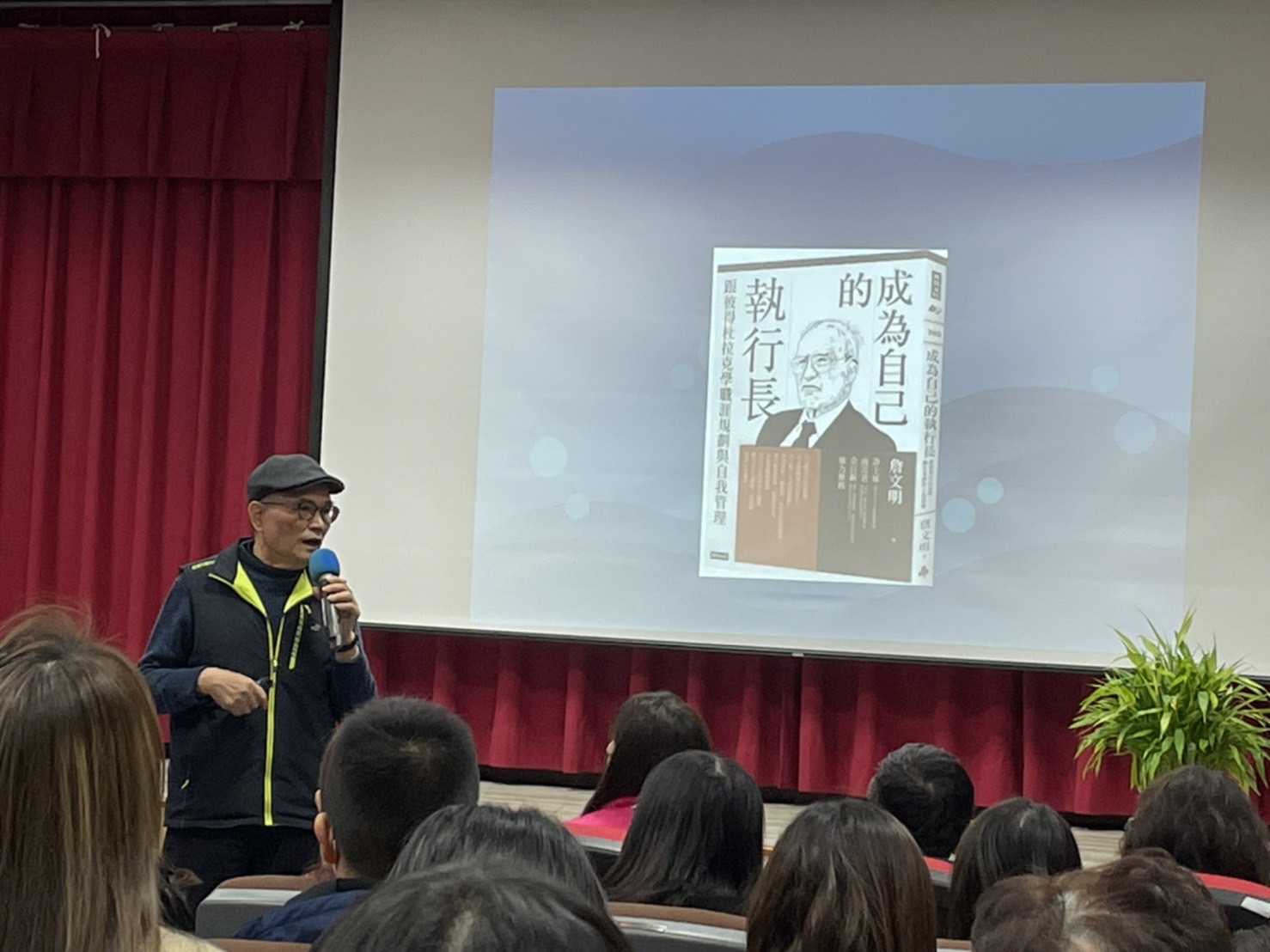參加花蓮縣婦女成長關懷協會主辦112年成長講座2