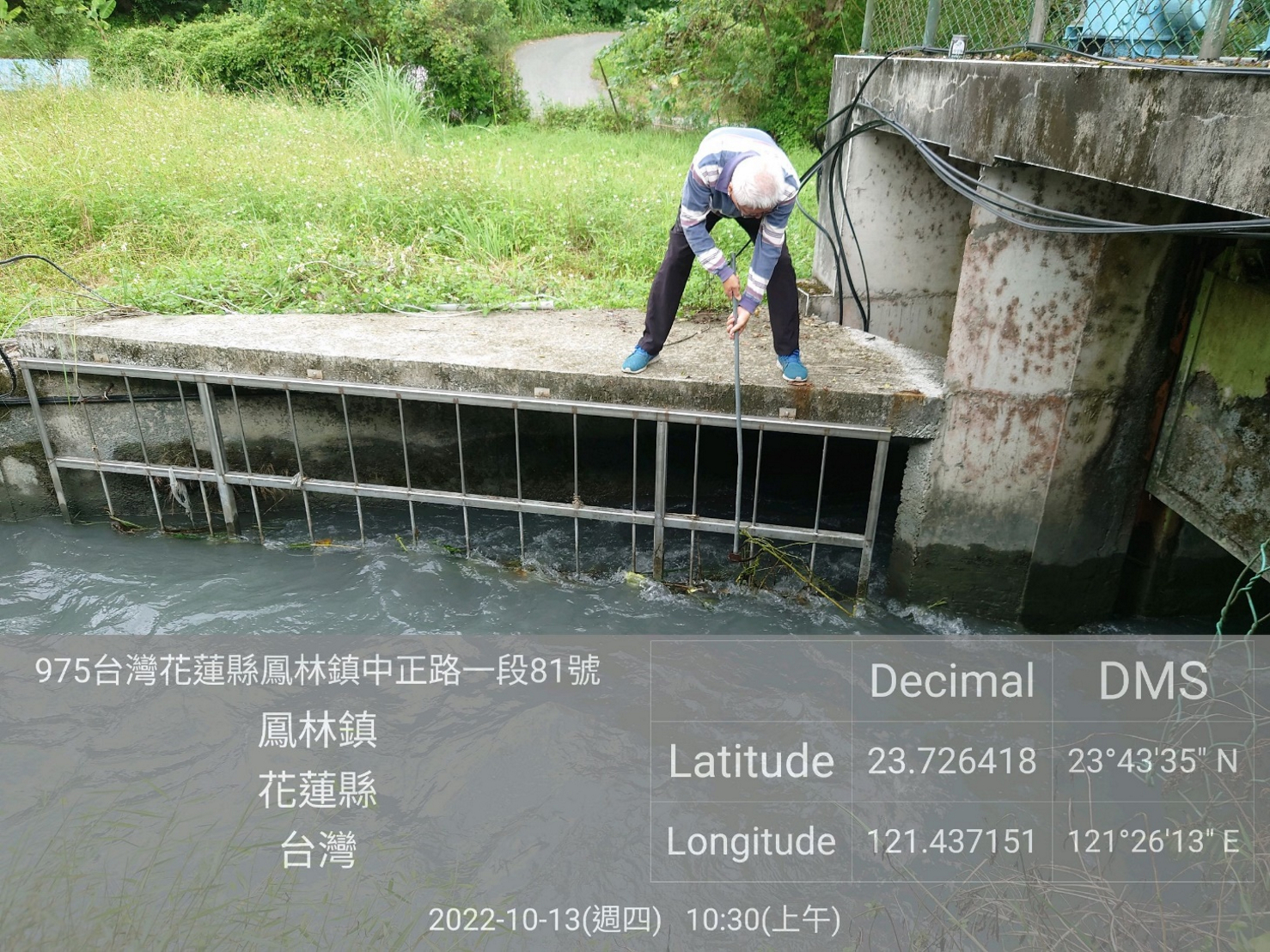 加強攔除地面水體的垃圾 達成清淨河面之目標5