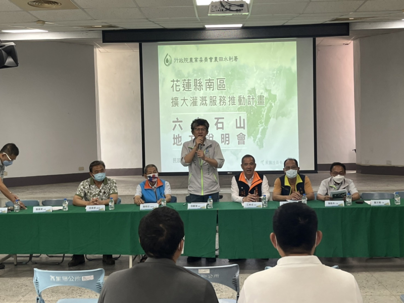 縮圖-處長出席「花蓮縣南區擴大灌溉服務推動計畫說明會」1