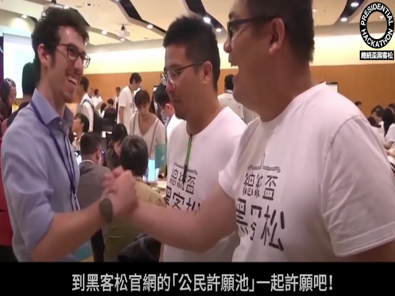 黑客松1