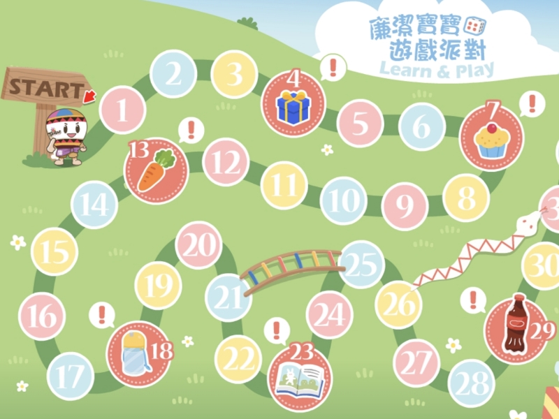 廉政寶寶