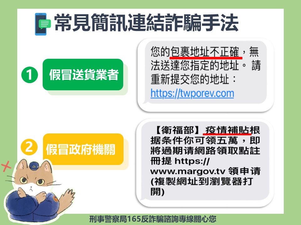 防疫經濟小心不經濟2